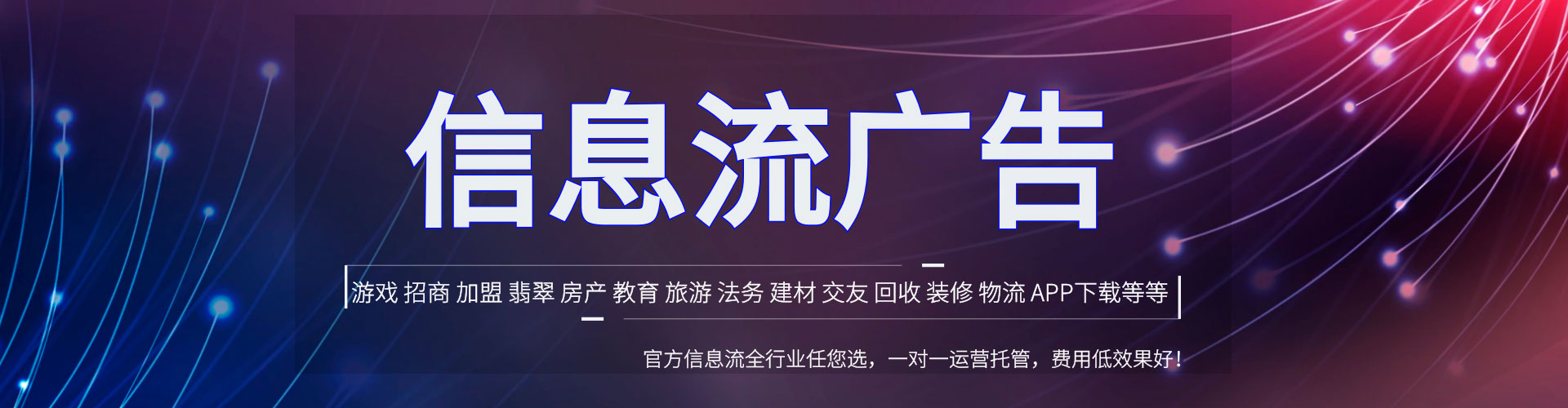 廉江搜索开户返点
